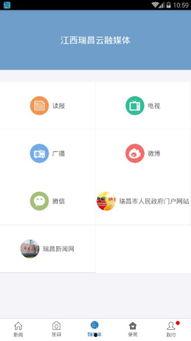 瑞昌新闻爆料电话查询,揭秘身边事，倾听民声心声